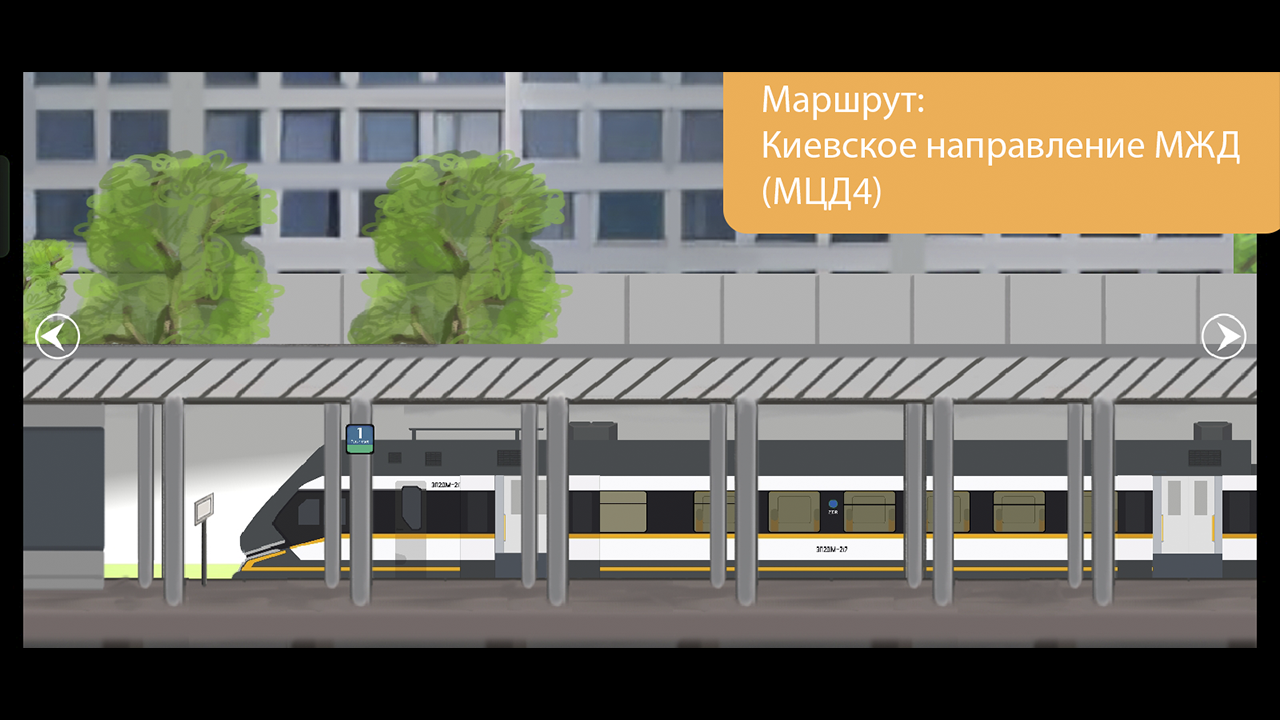 Скриншот 3
