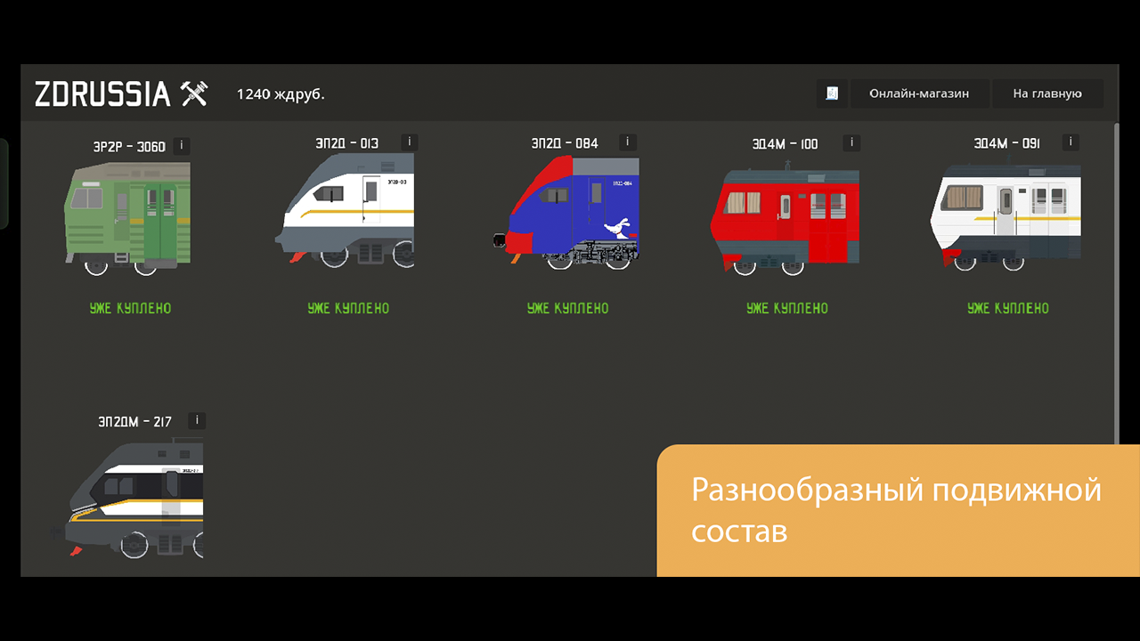 Скриншот 6