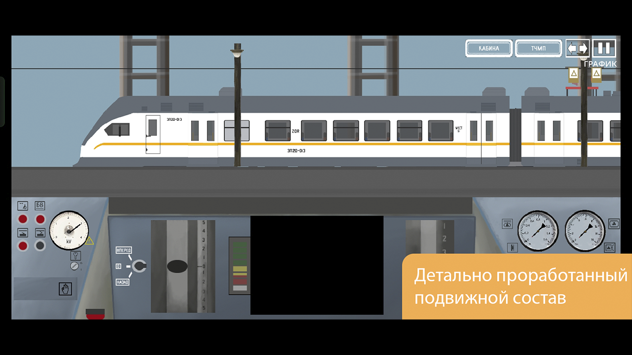 Скриншот 7